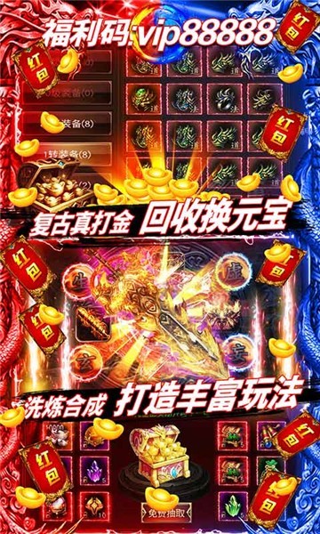 魔灵纪元公益服