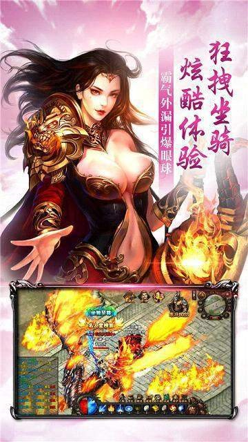 忘忧城传奇