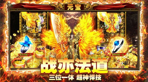 万和超爆世界