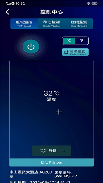 悠竹家缘