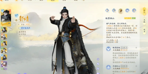 射凋手游最强阵容搭配攻略详解-阵容搭配有很多种方式