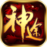 星火神途三职业
