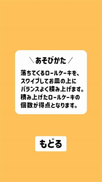 蛋糕堆栈