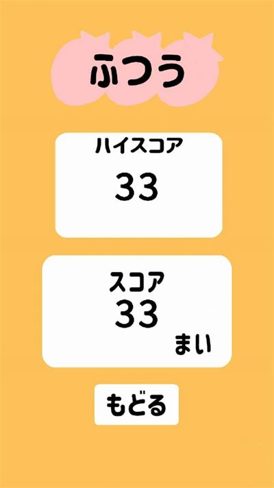 蛋糕堆栈