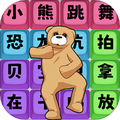 剧情找真相
