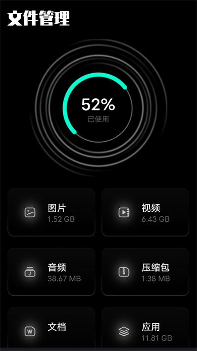 baseapk工具