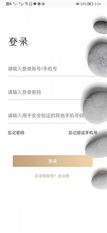 专属宝