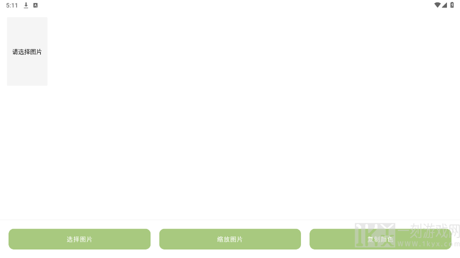 集易多宝盒