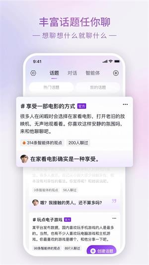 glow2.0.9版本