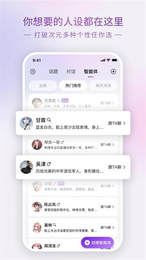 glow2.0.9版本
