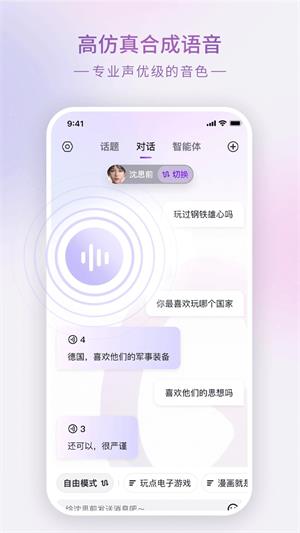 glow2.0.9版本