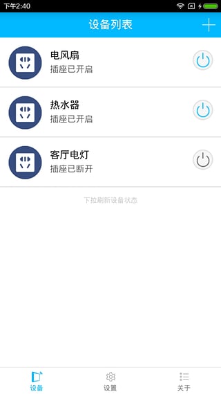 云智控软件