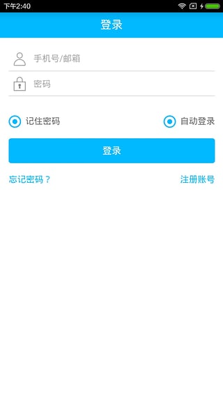 云智控软件