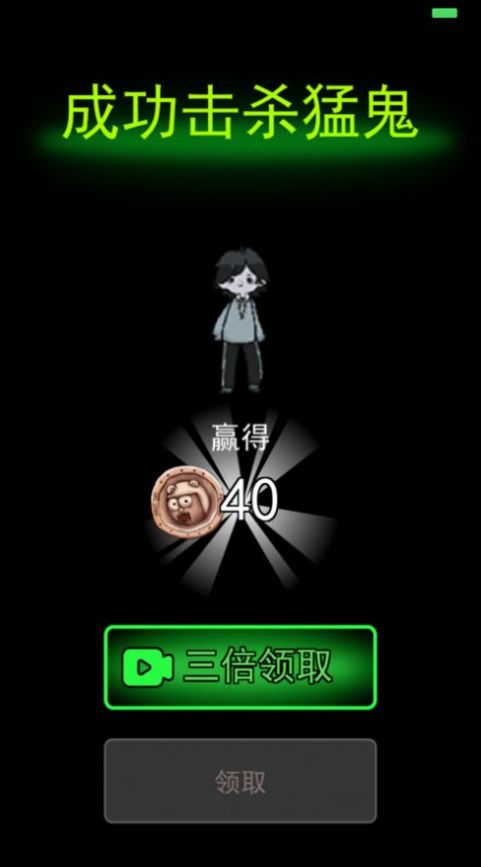 躺平守卫战内置菜单