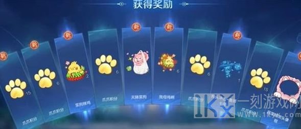 王者荣耀菜狗天幕怎么获得 菜狗天幕获取方法介绍