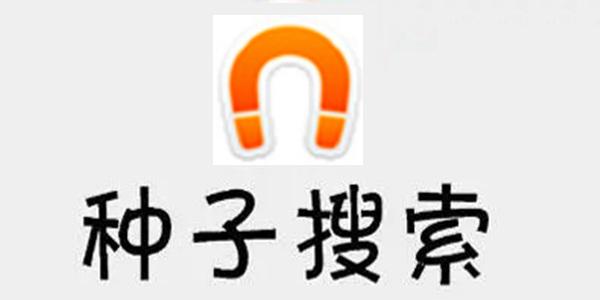种子猫