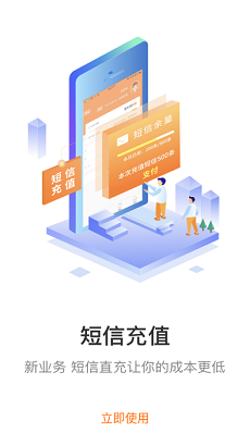 圆通快递妈妈驿站