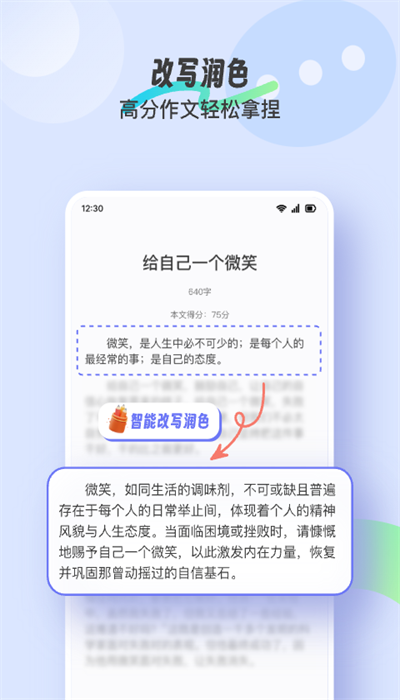 极光写作