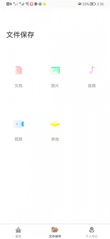 专属宝
