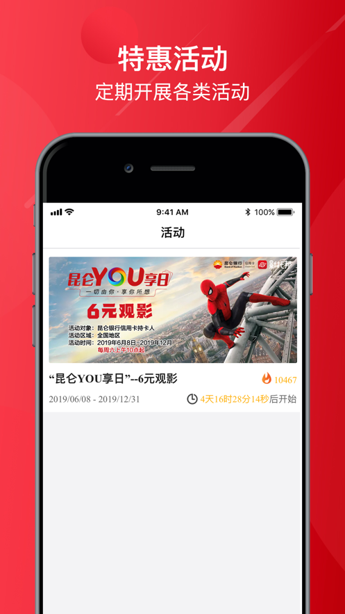 影托邦