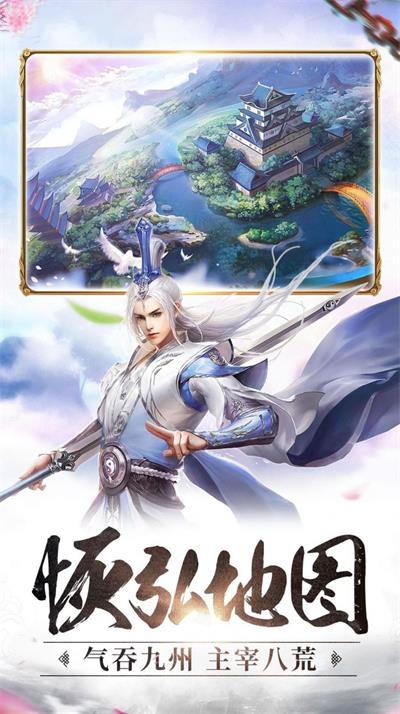 乾坤万域图