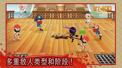 火柴人绝地武士
