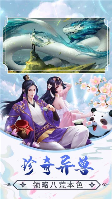 剑勤四海