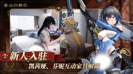 尘白禁区
