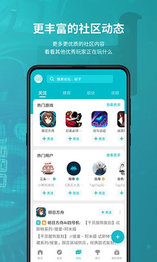 toptop安卓版
