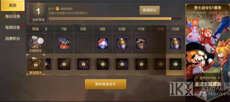 dnf手游疲劳值如何快速恢复 疲劳值快速恢复方法介绍