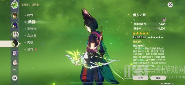 原神4.5混池用什么抽 集录祈愿规则介绍