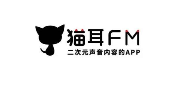 猫耳FM