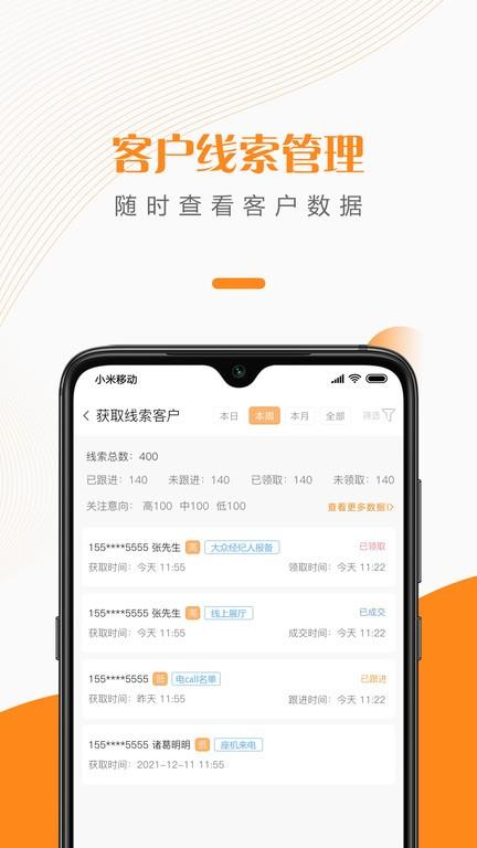 给居案场管理
