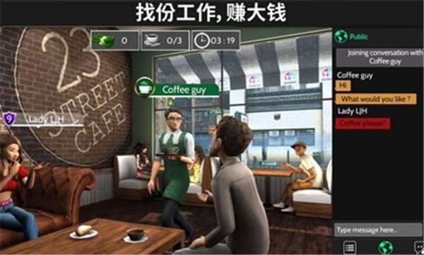 Aakin虚拟世界