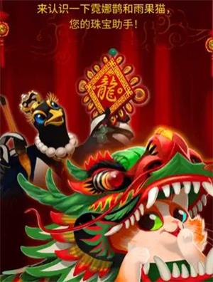 Dazzly绚石合并