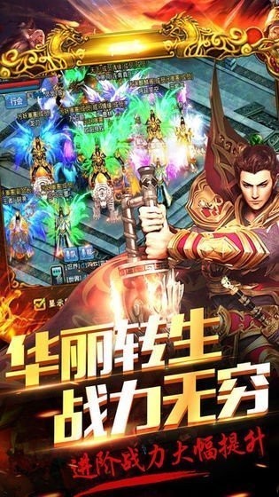 热血传奇卧龙山庄