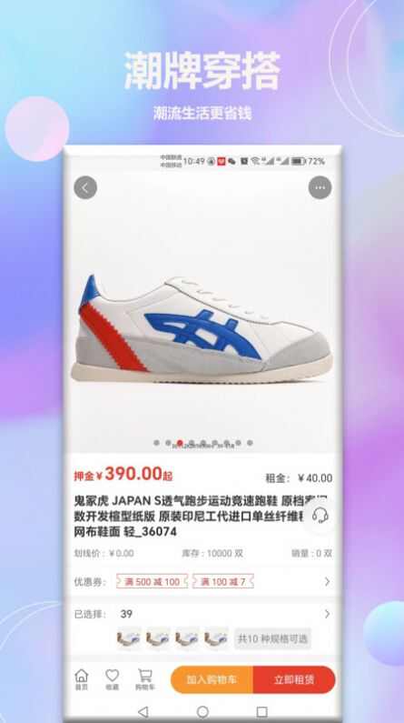 潮鱼