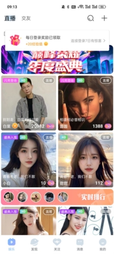 魅影