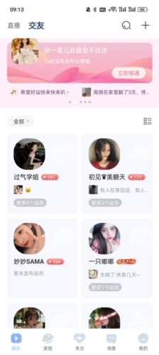 魅影