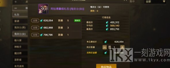 DNF手游灵悦币如何获取 灵悦币兑换方法介绍