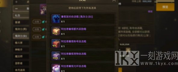 DNF手游灵悦币如何获取 灵悦币兑换方法介绍