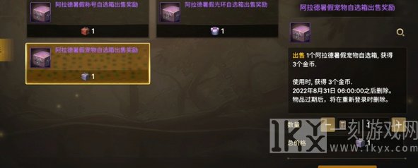 DNF手游灵悦币如何获取 灵悦币兑换方法介绍