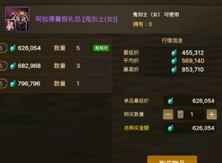 DNF手游灵悦币如何获取 灵悦币兑换方法介绍