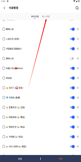 源仓库3.0