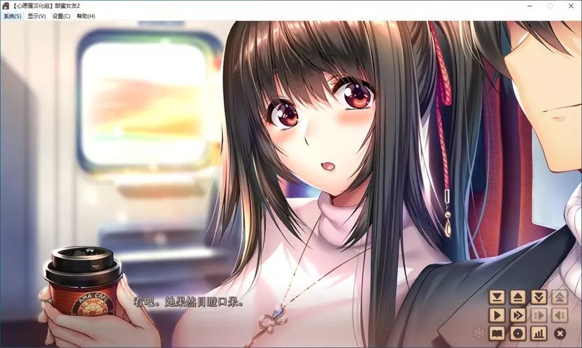 甜蜜女友