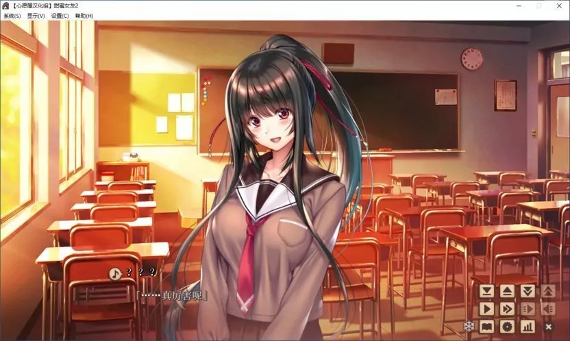 甜蜜女友