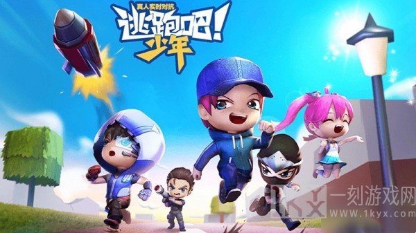 逃跑吧少年钻石兑换码永久有效 2024最新钻石兑换码大全