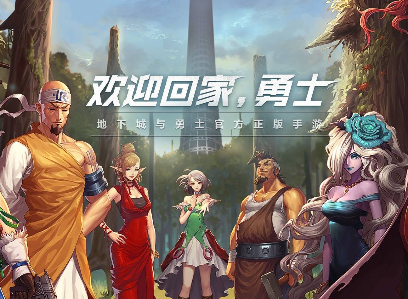 dnf手游什么正式上线时间 dnf手游国服开服时间公布
