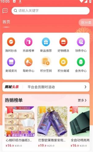 青盈科技