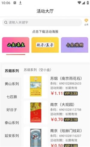 青盈科技